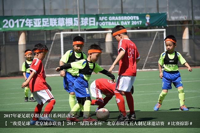 乐竞体育官网- 戛纳业余球队爆冷晋级，草根足球故事感动全法